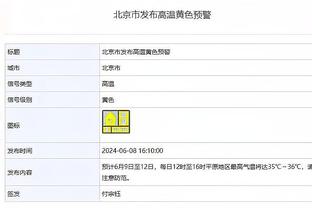 188宝金博官方网站截图4